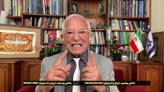 رویدادهای ایران و جهان از دیدگاه آقای منشه امیر:دلایل بسته شدن دفتر الجزیره در اسراییل