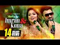 Imran & Kona Medley | আমার বুকের মধ্যেখানে 🎶 | HD | 2019 Music Award