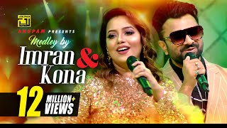 Imran Kona Medley Hd Channel I Music Award 2019