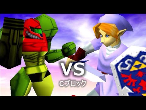 【第三回】64スマブラCPUトナメ実況【Cブロック最終戦】