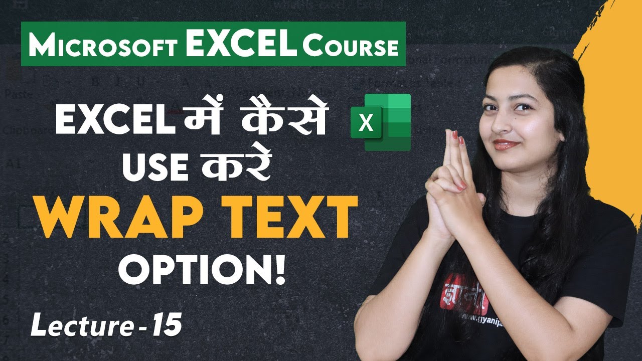 Wrap Text in Excel Lecture 15 | Microsoft Excel Course - YouTube