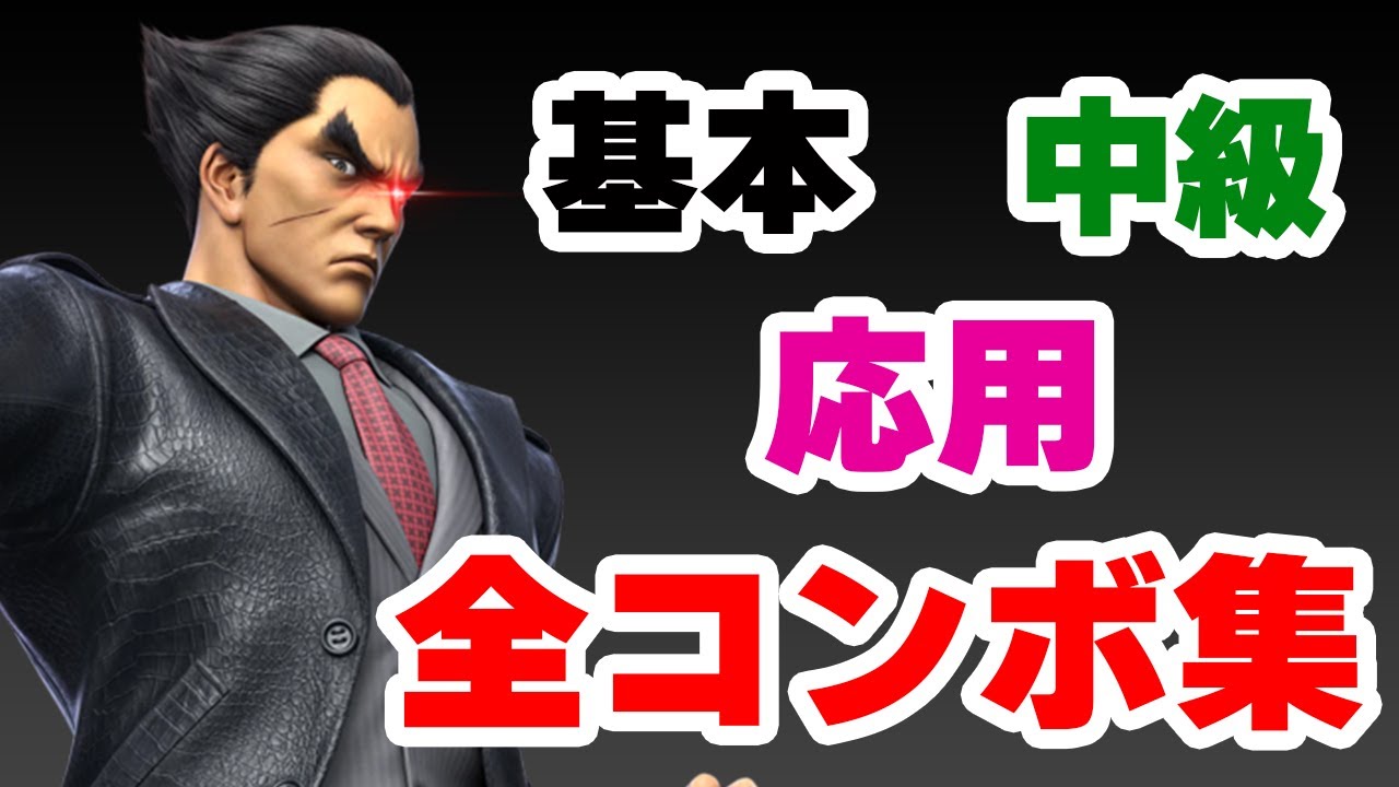 カズヤさん専用 NEXZラベル缶第2弾『One Bite』Ver.がハラカドに専用自販機として登場