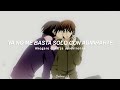 Ashita Boku Wa Kimi Ni Ai Ni Iku ED Sekaiichi Hatsukoi Sub Español Romaji AMV Ashita Boku Wa Kimi Ni Ai Ni Iku ED Sekaiichi Hatsukoi Sub Español Romaji AMV