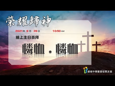 憐恤 . 憐恤