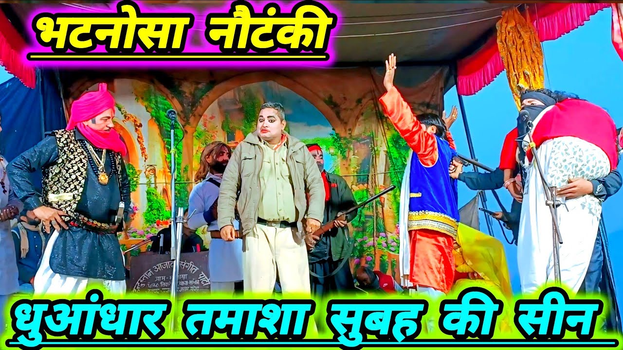 रायबरेली जिला#मोहम्मद इदरीश की मशहूर नौटंकी का #नया तमाशा #पीर मोहम्मद और मंत्री की पोल पट्टी खुल गई