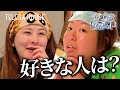【未公開 2.5話】ガールズトーク！女の子はダイエットも恋も本気で。