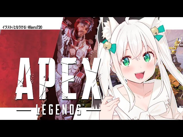 【APEX/カジュアル】Take Me So Far Away果てない想いは 狐にいつか翼あたえる【ホロライブ/白上フブキ】のサムネイル