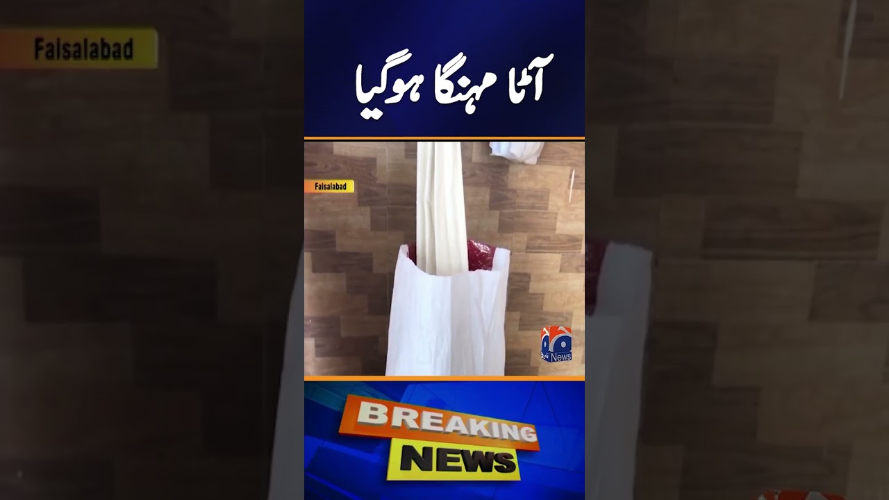  22072026 Today News Ajker News BD News ATN Bangla News - YouTube Auto playertube