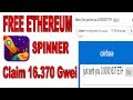 Free Ethereum Spinner  Earn Free Ethereum  Claim 16.397 Gwei  App Ethereum 2018