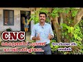 കേരളത്തിൽ നിന്നും പഠിക്കാൻ ബാംഗ്ലൂരിലേക്ക് മികച്ച പഠനം ഉറപ്പാക്കു...