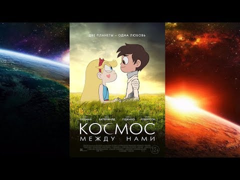 Кадры из фильма Отпетые напарники