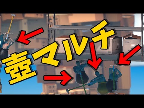 カオスな壺マルチで頂上まで到達【KUN】