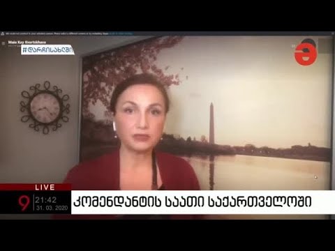 დღეში 300-მდე გარდაცვალების ფაქტი - სიტუაცია ნიუ-იორკში