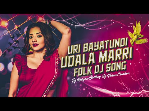URI BAYATUNDI UDALA MARRI FOLK SONG MIX BY DJ KALYAN BOLTHEY DJ VARUN CREATIONS