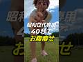 【50代60代】でも－10キロできた❗お腹脚痩せ！簡単ダンス