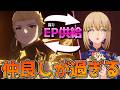 【崩壊スターレイル】ギルガメッシュのセイバー強化がヤバすぎる！エクスカリバー2倍！！！