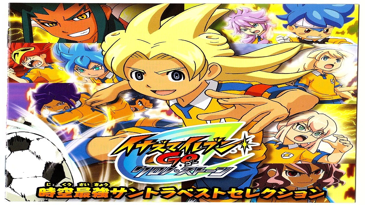 Inazuma Eleven GO Chrono Stone OST 20  Merit of Justice and Courage