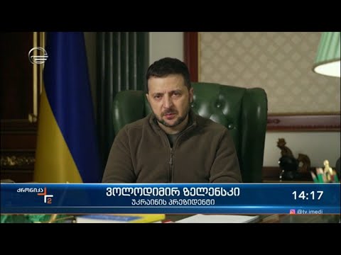 ომი უკრაინაში