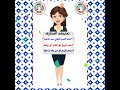 فيديو اعلاني عن السؤال التفاعلي ل د خديجة الفرارجي فيديو اعلاني عن السؤال التفاعلي ل د خديجة الفرارجي