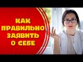 Работать врачом в Германии. Как правильно заявить о себе