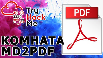 TryHackMe "MD2PDF" Room (прохождение комнаты)