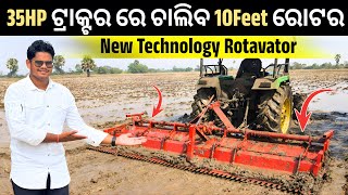 35Hp ଟରକଟର ର ଚଲବ 10Feet Rotavator New Technology Rotavator Mehar Agro Puddler