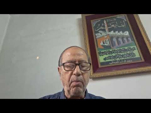 ويخلق مالا تعلمون