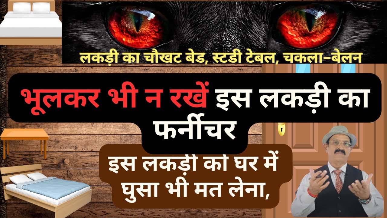 Vastu Tip Vastu Tip