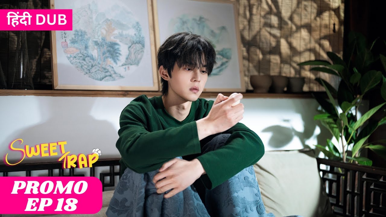 Sweet Trap EP 18 𝐏𝐑𝐎𝐌𝐎 | Nai Ki Care Ya Jiang Jie Ka Naya Crush? 😏 ️ ...