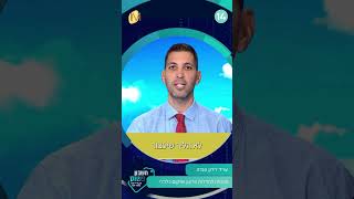 עורך דין לירום סנדה משיב לשאלות הקהל לגבי חובות וחייבים