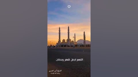 تلاوه الشيخ انور الضبري رحمه الله