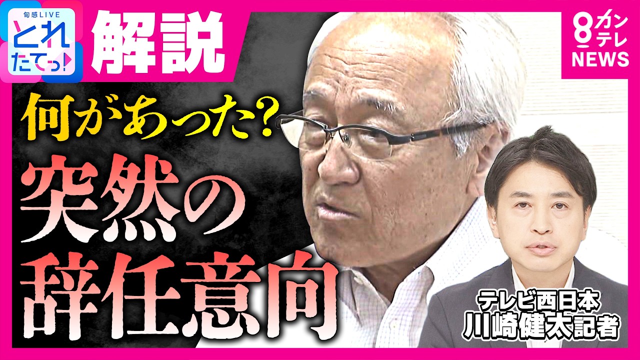 倉内議員の息子
