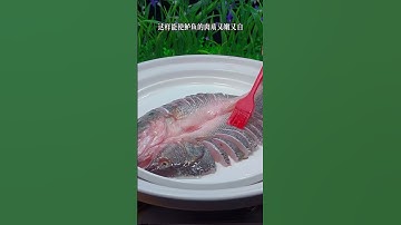 Steamed fish with ginger and soy sauce.