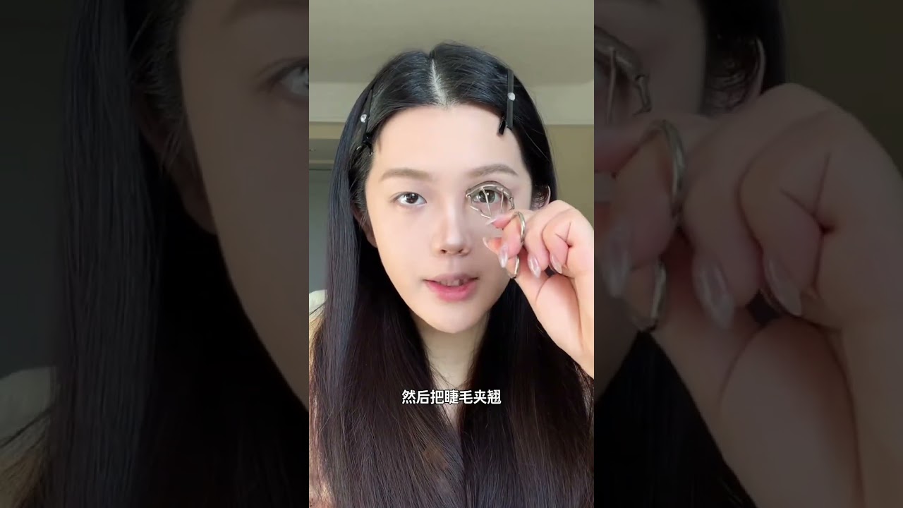 For those with light and flat faces try this Korean-Asian makeup look 