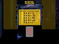 CogniSpark Quiz Q_20260202 #quiz #brainpulse #brainchallenge #mathpuzzle #두뇌훈련 #수학퀴즈
