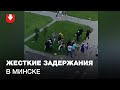 Жесткие задержания на Грушевке