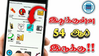60+ Apps In Single App For Android screenshot 5