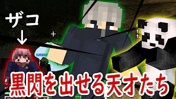 マインクラフト 黒閃が出た 生き残るため洞窟 Mp3 マインクラフト 黒閃が出た 生き残るため洞窟 Mp3