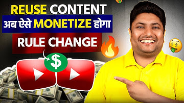 YouTube Reuse Content Monetization Rules 2025 – Big Update! 🤑