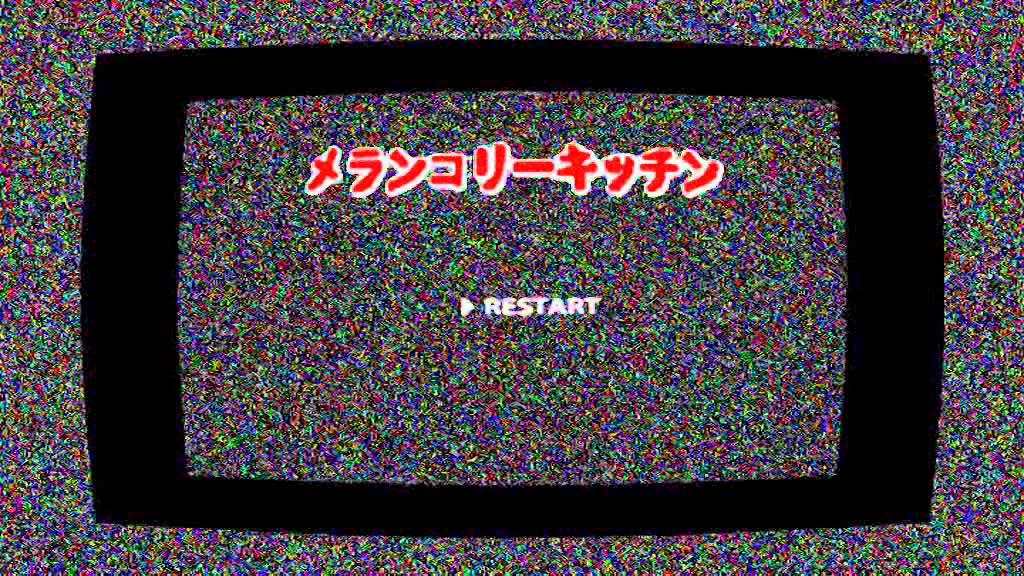 メランコリーキッチン/米津玄師　ファミコン風耳コピ