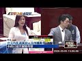 鼠患問題