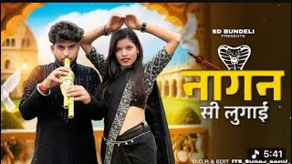 Nagan Si Lugai Tera Balam Chota Dance Farmani Naaz