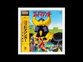 God Mazinger Song & Music Collection LP Vinyl Record 30142-25 Z Kentaro Haneda ゴッドマジンガー 音楽篇 レコード