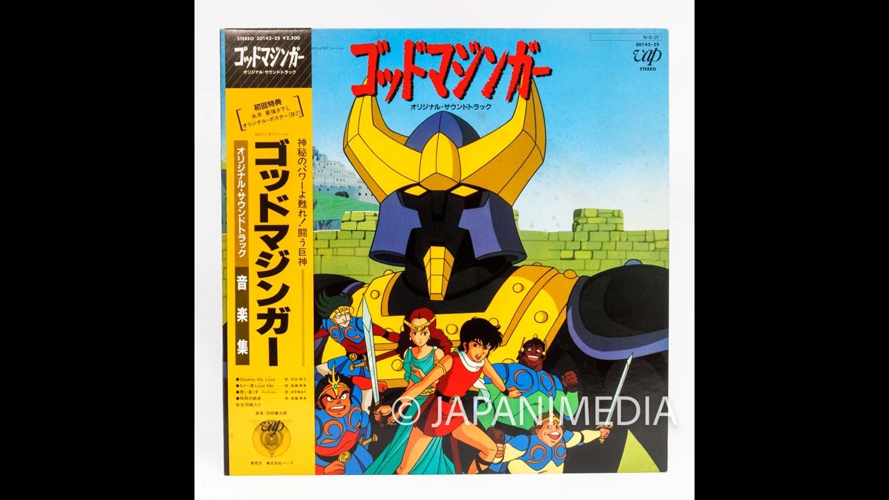 God Mazinger Song & Music Collection LP Vinyl Record 30142-25 Z