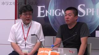【新清士×堀江貴文】VR脱出ゲーム編vol.2〜ゲームホリエモンチャンネル〜