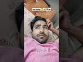 ye sala ho kya rha hai 😬