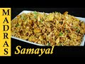 Muttai Sadam Recipe in Tamil | Egg Rice in Tamil | முட்டை சாதம் | Lunch box recipes in Tamil