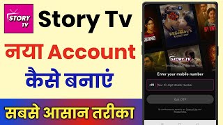 Story TV App Account Kaise Banaye || How To Create Account In Story TV App screenshot 2