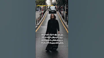 حسین جعفری جرجافکی غزل شعر Love Poetry عاشقانه عشق متن خاص ترند Sad Sadpoetry غم غمگین 
