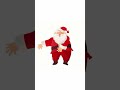 Christmas santa🎅dancing#asthetic #trendingshorts#merrychristmas2025#shortsfeed#tweening#flossdance